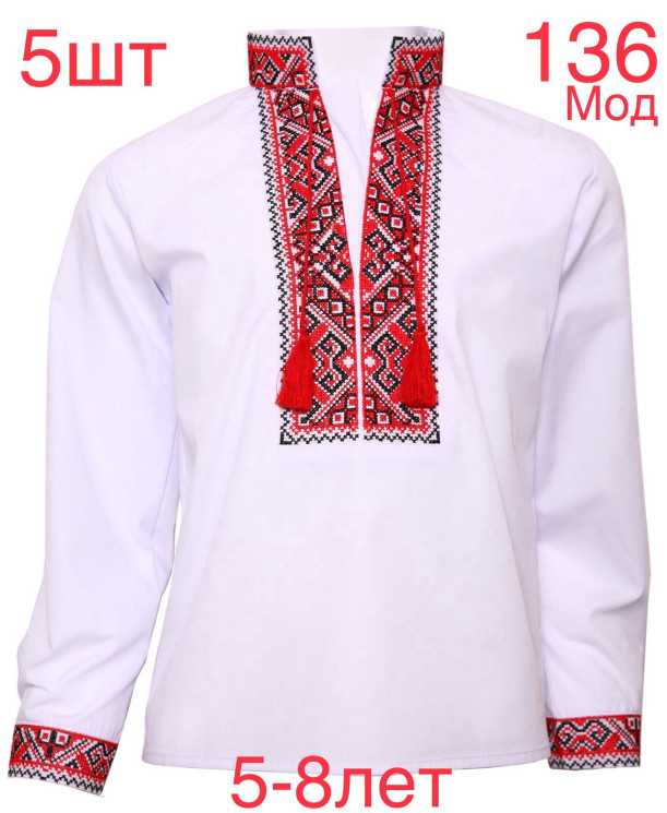Вишиванка дитяча паплін м.136 (р: 5-8 років)  в упаковці 5 штук №753209 - Nadiyka BG/PO2161-2162
