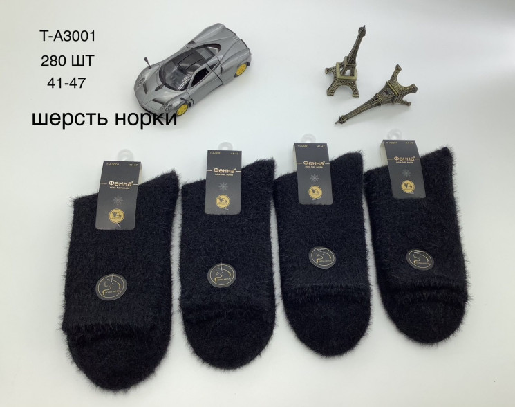 Шкарпетки чоловічі, норка, м.А3001 (р: 41-47), в упаковці 10 шт. №336217 - Chiny 2598