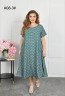 Сукня жіноча, штапель, м.А8-3 (р. 2XL-4XL), мікс кольорів, в упаковці 12 штук №343509 - Focus zel 1396