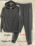 Спортивний костюм чоловічий, трикотаж, м.2155А (Розмір: M-3XL ), 2 кольори, в упаковці 5 шт. №332316 - 