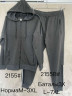 Спортивний костюм чоловічий, трикотаж, м.2155А (Розмір: M-3XL ), 2 кольори, в упаковці 5 шт. №332316 - 