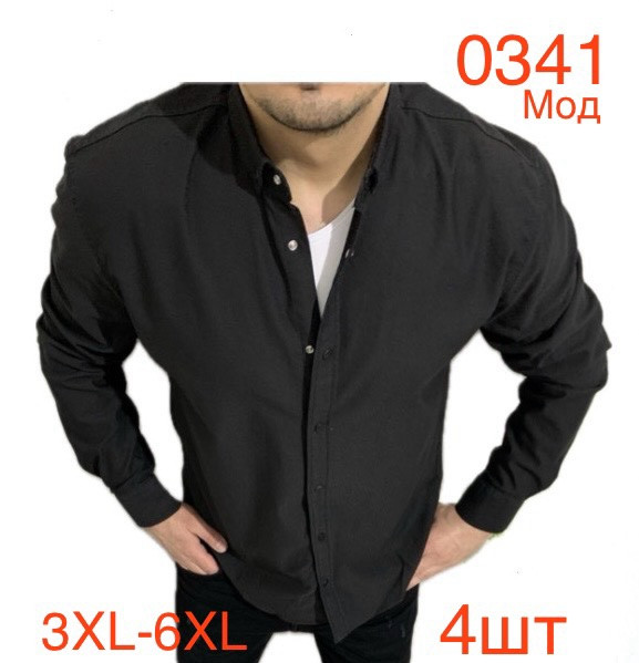 Сорочка чоловіча батал, джинс, м. 0341 (р: 3XL-6XL), 4 кольори, в упаковці 4 шт. №750421 - 