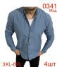 Сорочка чоловіча батал, джинс, м. 0341 (р: 3XL-6XL), 4 кольори, в упаковці 4 шт. №750421 - 