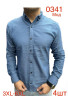 Сорочка чоловіча батал, джинс, м. 0341 (р: 3XL-6XL), 4 кольори, в упаковці 4 шт. №750421 - 
