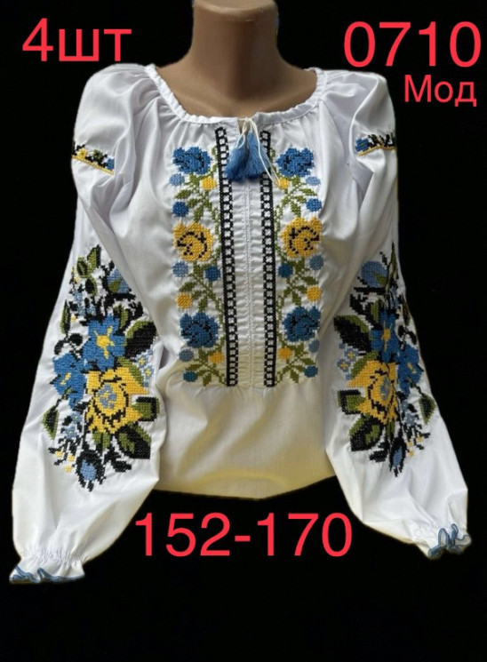 Вишиванка дитяча, паплін "0710" (р: 152-170см) в упаковці 4 шт. №360772 - Nadiyka BG/PO2161-2162