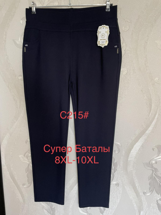 Штани жіночі "C215" (Розмір: 8XL-10XL) №805715 - Edelweis GN1408