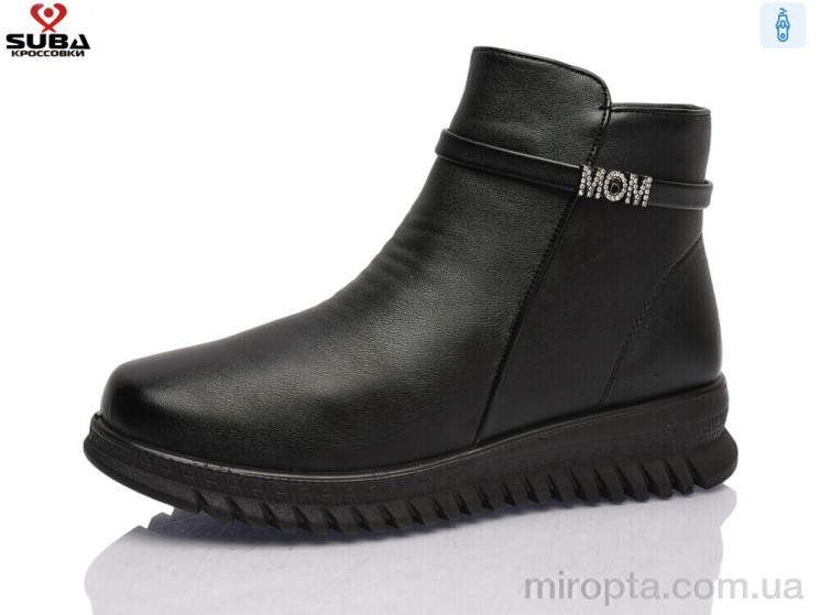 Черевики M85 р: 37-41, в упаковці: 8 пар, купити тільки гуртом - 1214793