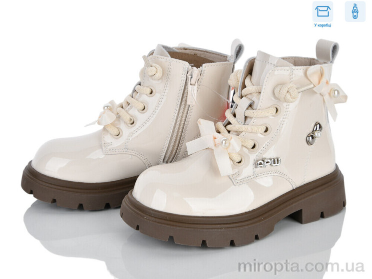 Черевики ABQ0872R beige р: 26-33, в упаковці: 8 пар, купити тільки гуртом - 1200040