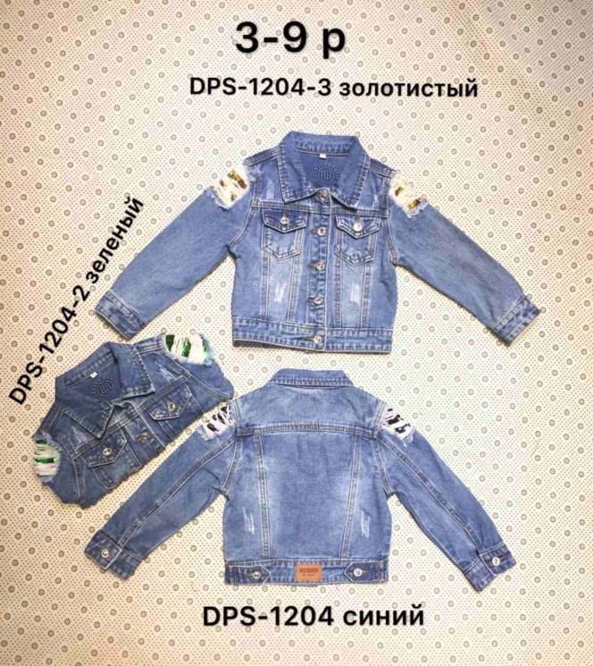 Куртка джинсова, джинс котон, м.DPS-1204 (Розмір: 3-9 років), в упаковці 6 штук №327340 - Sandra SE887