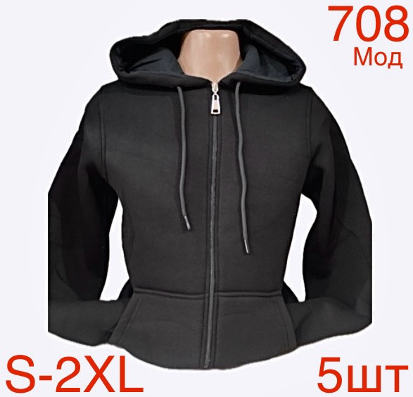 Худі чоловіча м.708 (р. S-2XL) 4 кольора в упаковці 5 штук 758102 - Nadiyka BG/PO2161-2162