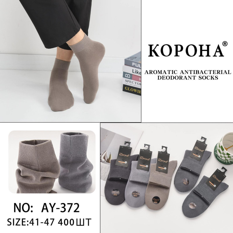 Шкарпетки чоловічі, бавовна, м.AY-372 (розмір: 41-47), мікс кольорів, в упаковці 10 шт. №341735 - Chiny 2598