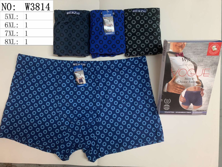 Труси чоловічі W3814, масло (розмір: 5XL-8XL), в упаковці 24 шт. №306364 - Lilu 230/237