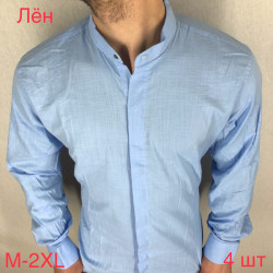 Сорочка Грандмен р M-2XL Чоловіча A901 l.blue