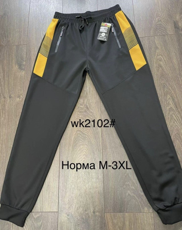 Спортивні штани (Розмір: M-3XL) чоловічі "WK2102" в упаковці 5 штук №814450 - Edelweis GN1408