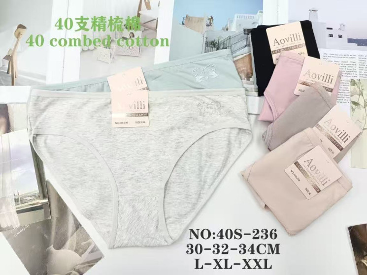 Труси жіночі котон м.40S-236 (розмір L-2XL) мікс кольорів в упаковці 12 штук  №763600 - Haner 449/451