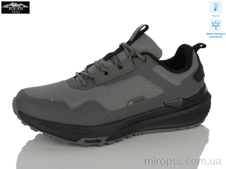 Кросівки M7707-7 термо р: 41-46, в упаковці: 8 пар, купити тільки гуртом - 1209312