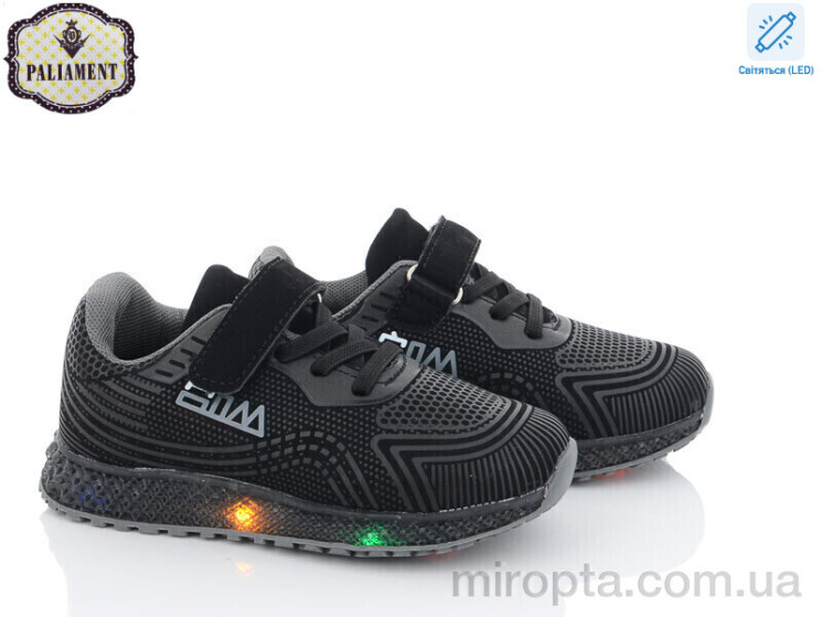 Кросівки CP233-7 LED р: 25-30, в упаковці: 8 пар, купити тільки гуртом - 855685