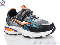 Кросівки 828 grey р: 27-32, в упаковці: 12 пар, купити тільки гуртом