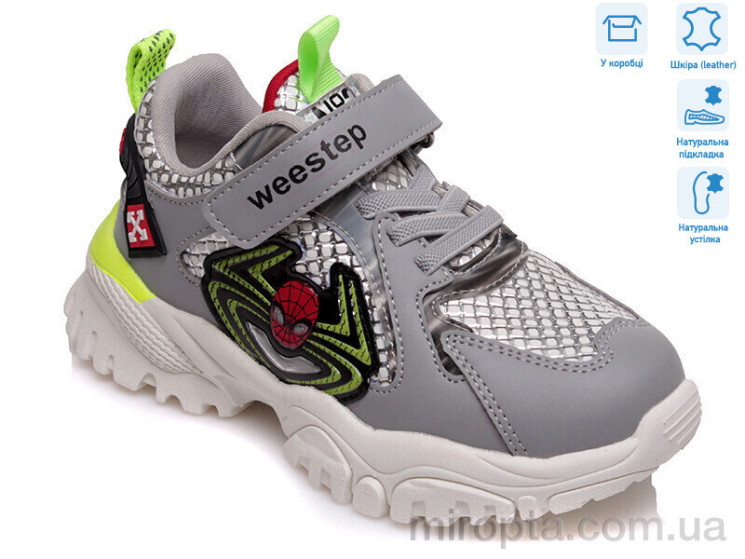 Кросівки R288863712 GR р: 27-32, в упаковці: 8 пар, купити тільки гуртом - 792037