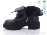 Черевики 2371-12 р: 36-40, в упаковці: 8 пар, купити тільки гуртом - 861889