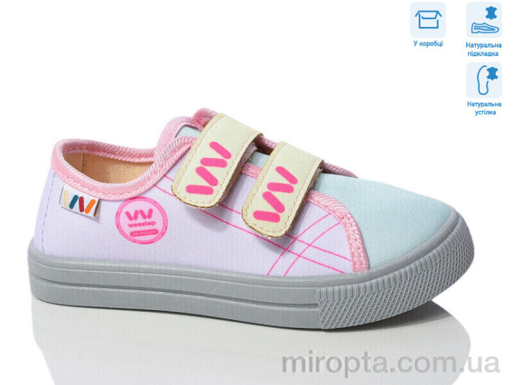 Кеди R107850704 р: 25-30, в упаковці: 8 пар, купити тільки гуртом - 1021016