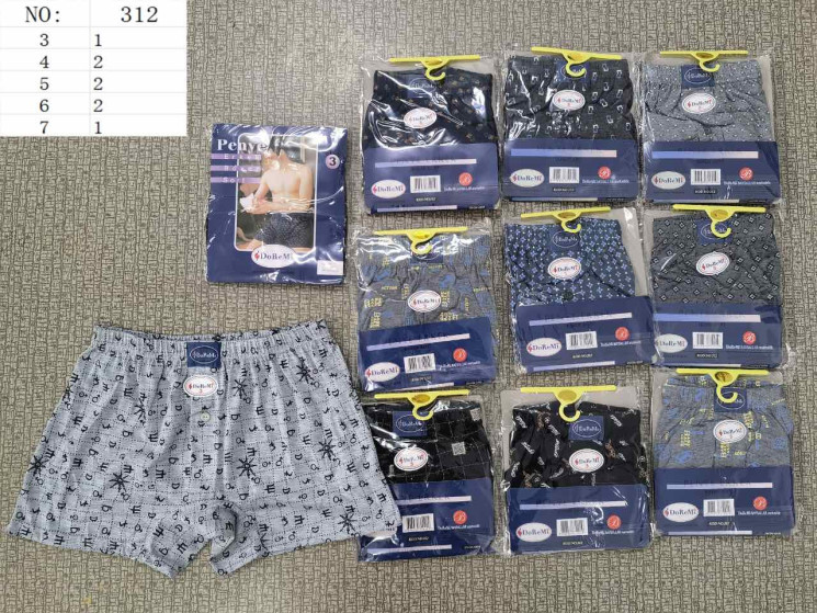 Труси чоловічі  м.312 (розмір:3XL-7XL)  мікс кольорів  в упаковці 12 штук №758306 - Haner 449/451