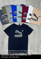 Футболка чоловіча "72" трикотаж (Розмір: M-3XL) 9 кол упаковці 5 штук №157867
