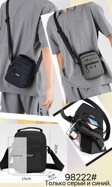 Сумка чоловіча "98222" текстиль (р: 20*15*8см) 2 кольори №389170 - Chuk BE3624