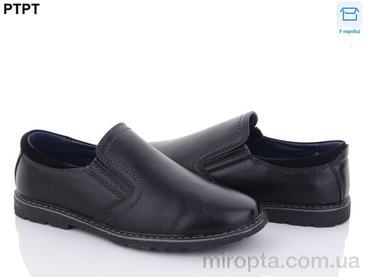 Туфлі T2150 р: 31-36, в упаковці: 8 пар, купити тільки гуртом - 873041