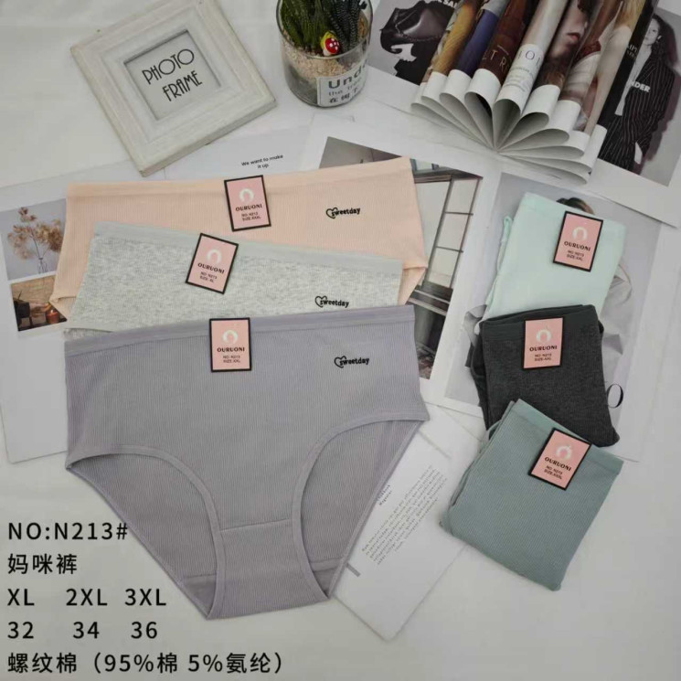 Труси жіночі котон м.N213 (розмір L-3XL) мікс кольорів в упаковці 12 штук  №762397 - Haner 449/451