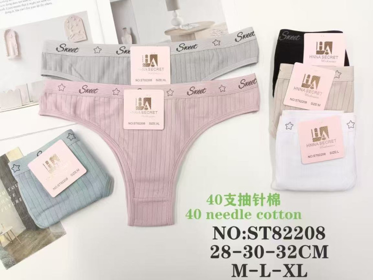 Труси жіночі котон м.ST82208 (розмір M-XL) мікс кольорів в упаковці 12 штук  №763601 - Haner 449/451