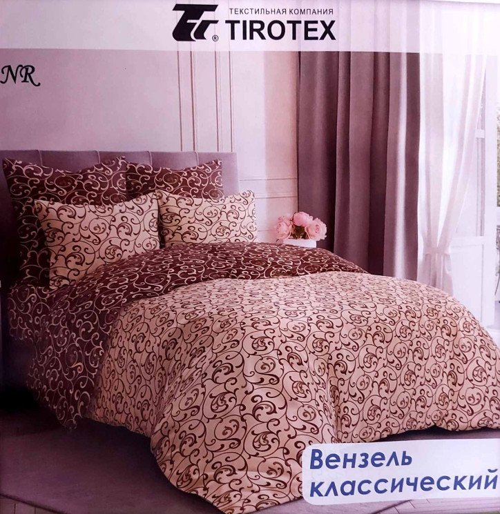 Комплект постільної білизни, бязь, м. Вензель классический (р: полуторний) №325328 - Palma RZ3641