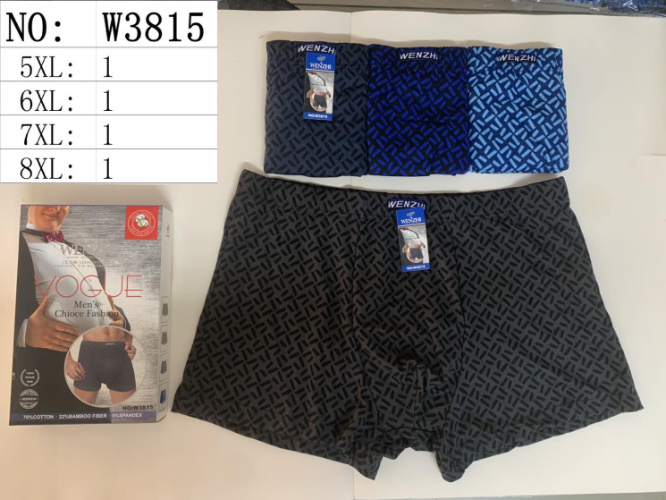 Труси чоловічі W3815, масло (розмір: 5XL-8XL), в упаковці 24 шт. №306366 - Lilu 230/237