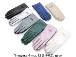 Рукавиці жіночі демі 4 плащівка(Розмір:6,5-8,5см)мікс кол, в уп 12 штук №302247