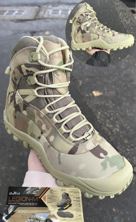 Черевики Gepard Bravo MTP Summer Water proof Антипрокол (розмір: 41-45) №162798 - 
