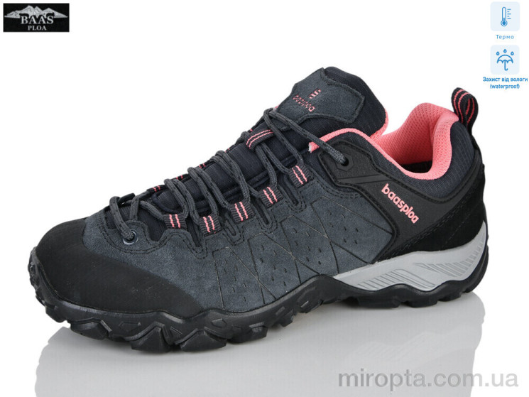 Кросівки H1145-2C термо р: 37-41, в упаковці: 8 пар, купити тільки гуртом - 1212100
