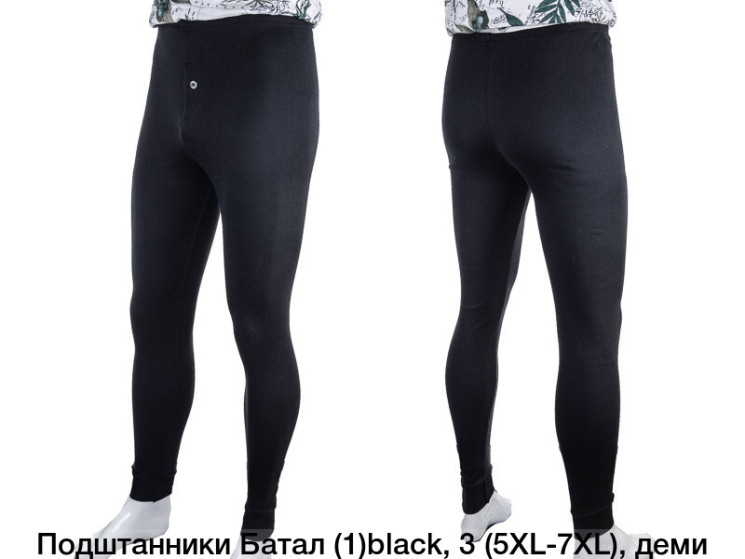 Підштанники чоловічі, трикотаж, начіс (р: 5XL,6XL,7XL) в упаковці 6 шт. №377241 - Koroleva 470