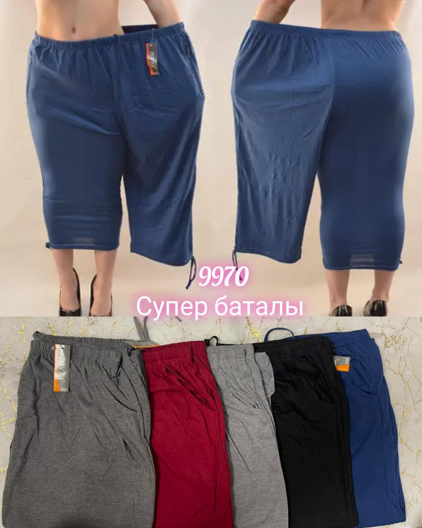 Бриджі жіночі "9970" (р: 4ХL-8XL) мікс кольорів, в упаковці 10 шт. №371317 - Megasport