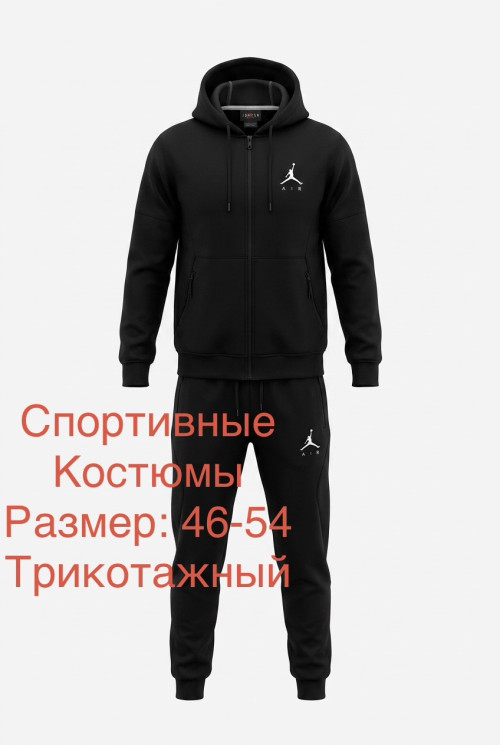 Спортивний костюм чоловічий, трикотаж (Розмір: 46-54 ), в упаковці 5 шт. №347871 - 