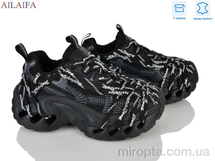 Кросівки 1685 black р: 36-41, в упаковці: 8 пар, купити тільки гуртом - 1186747