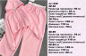 Костюм жіночий оверсайз із вкороченою кофтою, двонитка м. 235 (р. 42-46, 48-50) №413663 - 