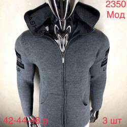 Кофта Vipstones р 42-46 Підліток 2350 grey