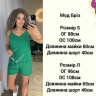 Костюм жіночий літній з легкої тканини, креп-жатка м. Бріз (р. 42-44, 46-48) №414410 - 