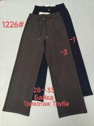 Штани жіночі "1226" трикотаж, байка (р: 28-33) 2 кольори, в упаковці 5 шт. №375440