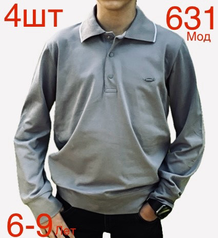 Поло дитяча м.631 (р:6-9 років) в упаковці 4 штуки №756830 - Nadiyka BG/PO2161-2162