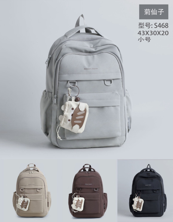 Рюкзак дитячий "S468" текстиль (р: 45*30*20см) 4 кольори №386386 - Ventil SE939