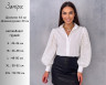Сорочка жіноча з об'ємними рукавами, котон + мереживо м. SV 753 (р. S, M, L, XL, XXL) №415838 - 