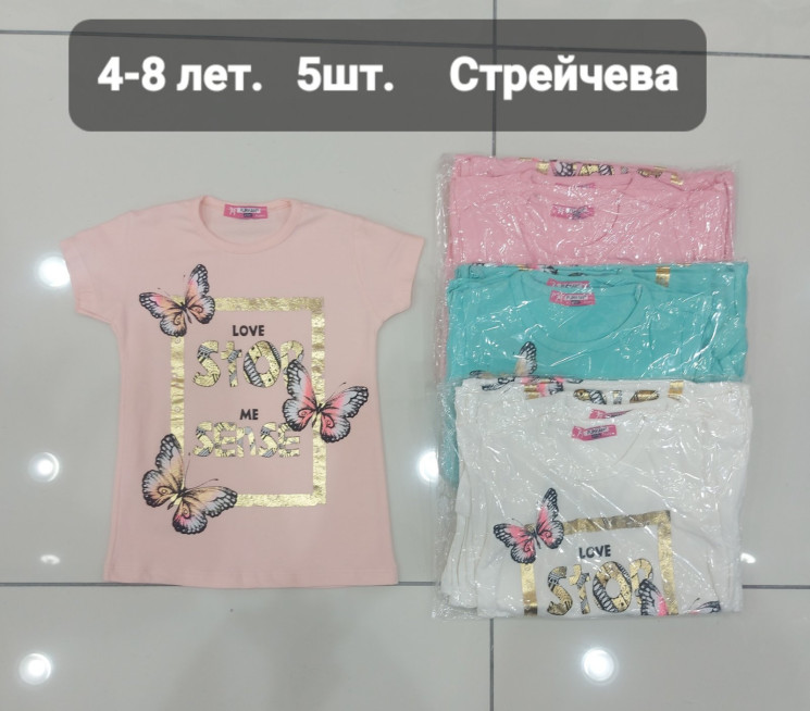 Футболка дитяча (р: 4-8 років) 4 кольори, в упаковці 5 шт. №369720 - iBamBino SE785