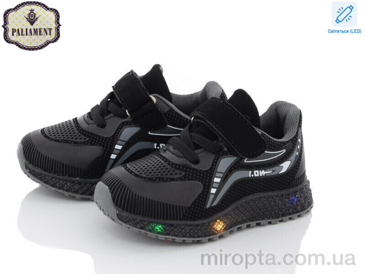 Кросівки SP232-7 LED р: 20-25, в упаковці: 8 пар, купити тільки гуртом - 849375