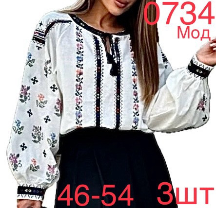 Вишиванка жіноча льон м.0734  (р: 46-54)  в упаковці 3 штуки №753147 - Nadiyka BG/PO2161-2162